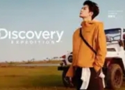 檀健次出任Discovery全球品牌代言人：定义“生活感户外”新范式