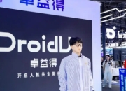 机器人“学霸01”入读上海戏剧学院