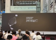 水月雨“天空之城Laputa”发布