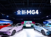 上汽名爵全新MG4纯电紧凑型车8月29日上市