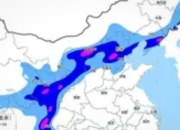 今夜起北方多省迎强降雨：防汛警报拉响，多地严阵以待