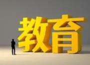 教育“双减”之后：如何平衡减负与质量？