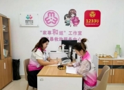 孩子做出不当行为，家长如何有效沟通？这4步帮你化解冲突